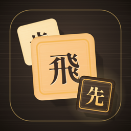 サイコロ将棋